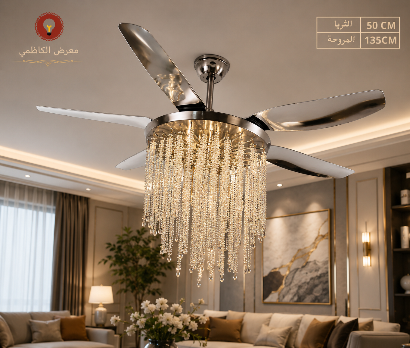 مروحة ثريا كرستال مودرن 