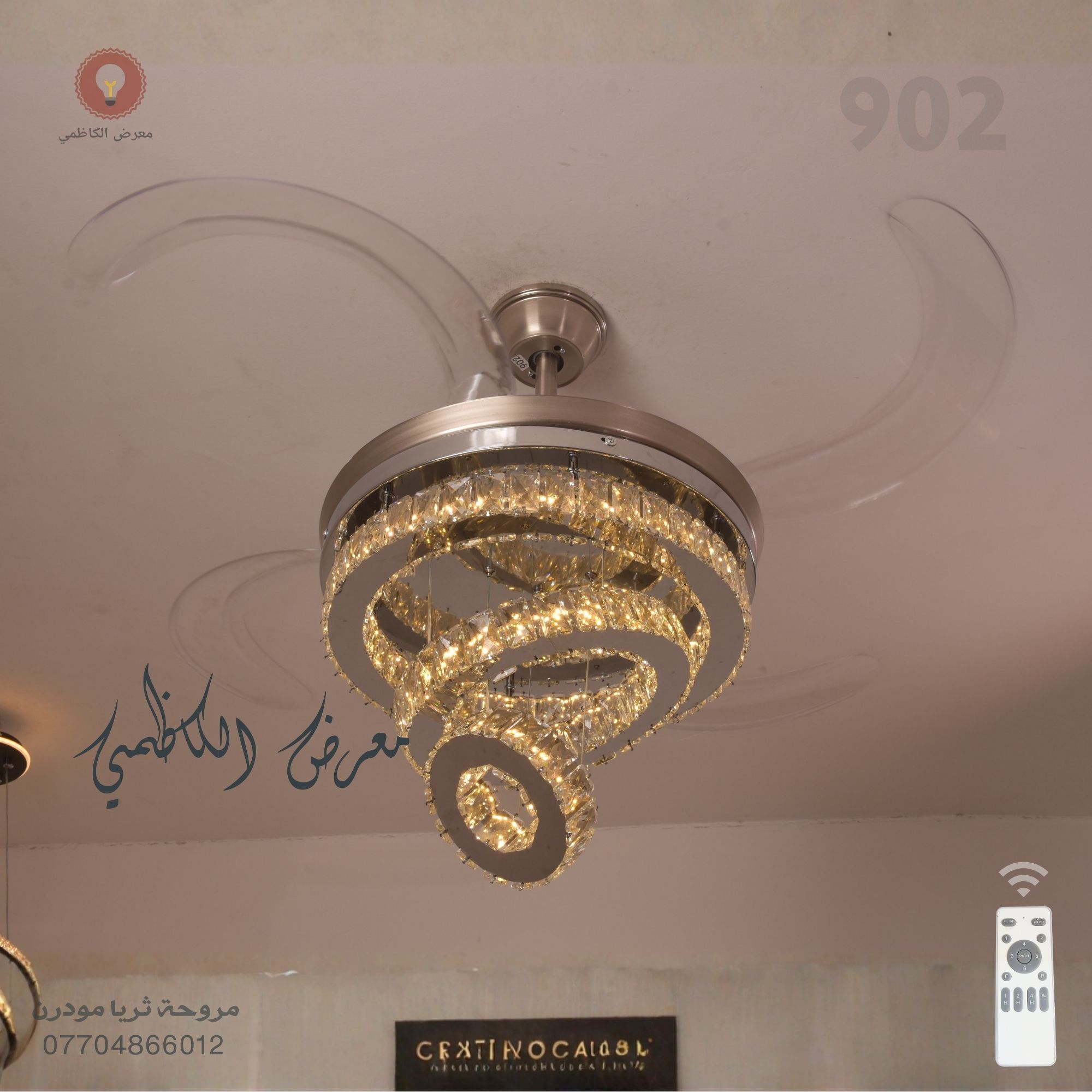 مروحة ثريا كرستال مودرن فضي  - 3