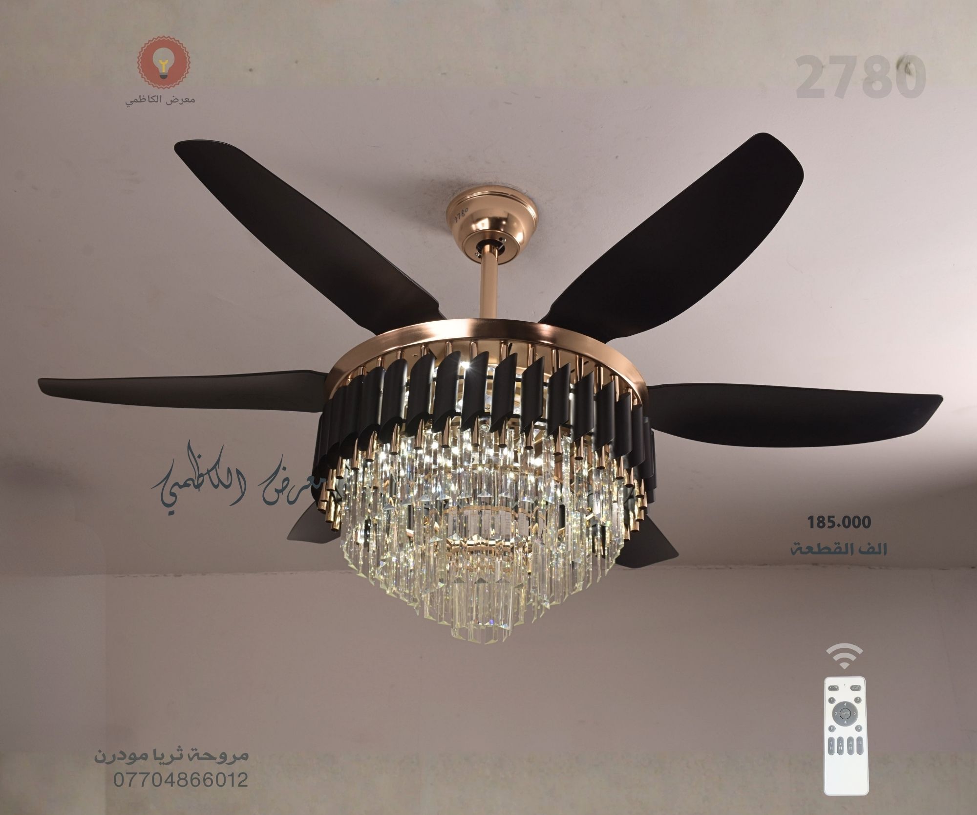 مروحة ثريا 6 ريشة كرستال  - 3