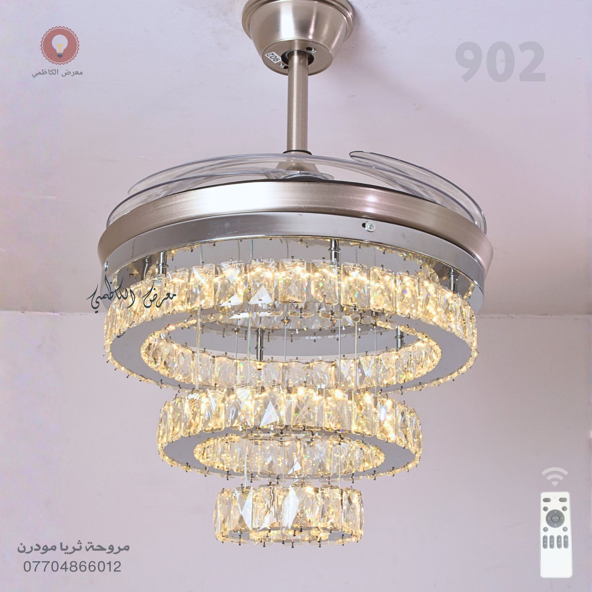 مروحة ثريا كرستال مودرن فضي  - 2