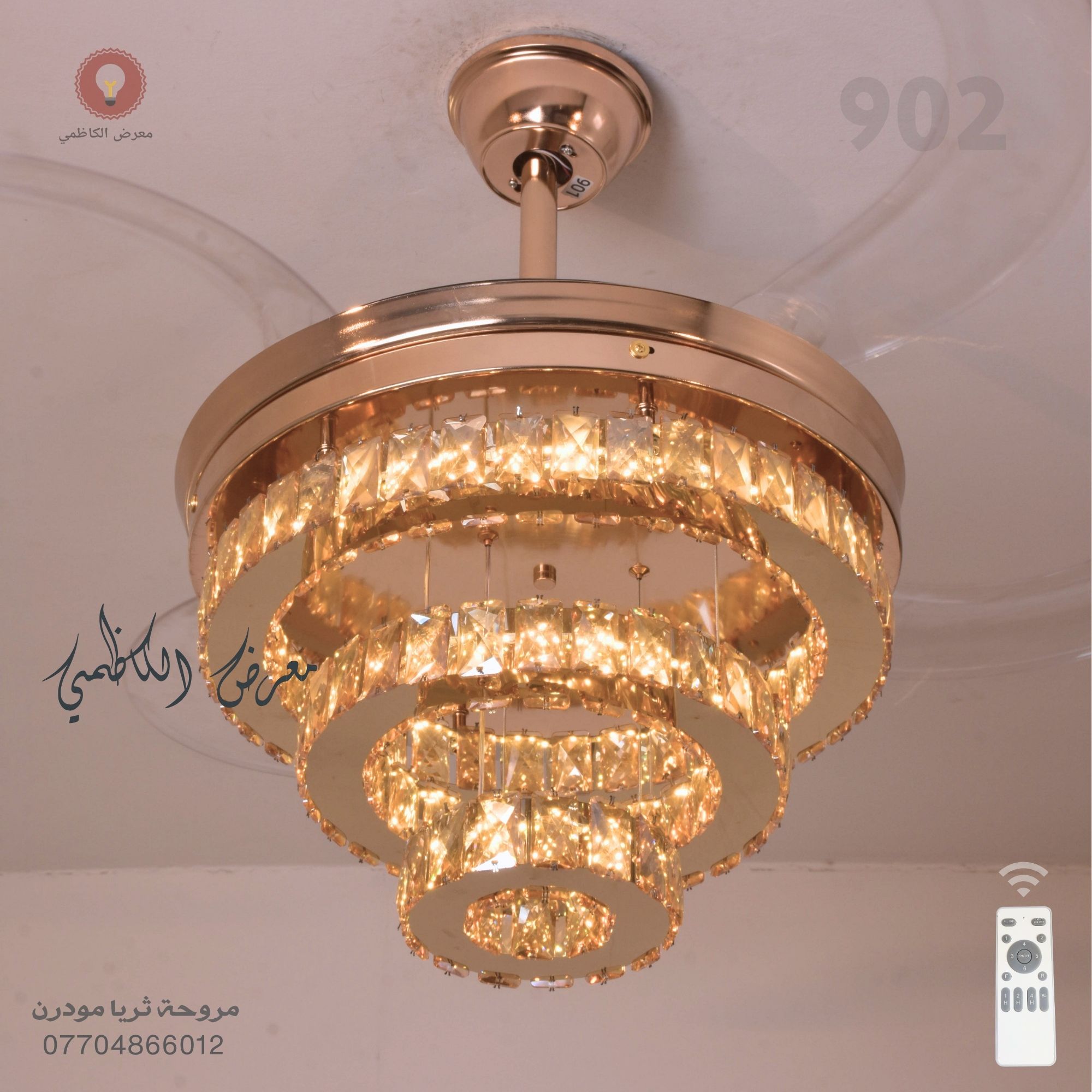 مروحة ثريا كرستال مودرن ذهبي  - 4